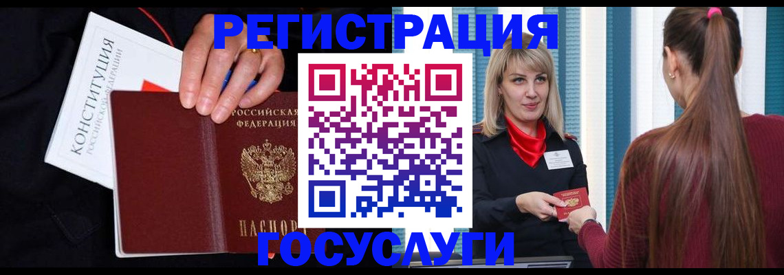 пропишу в квартире в Зее